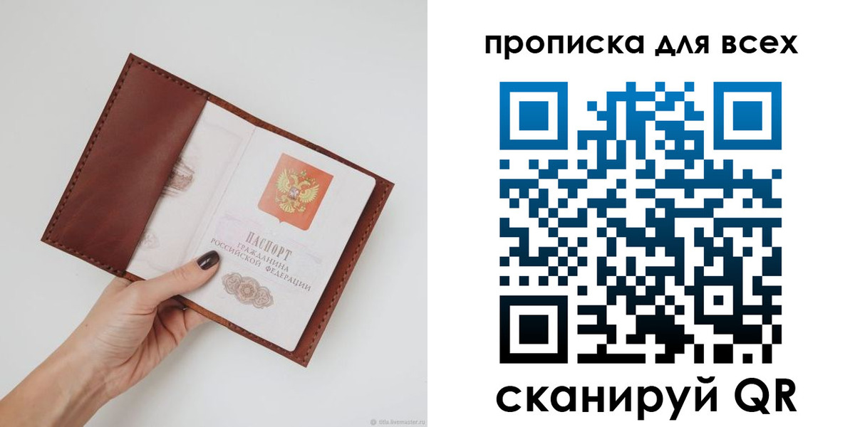 временная регистрация 2025 в Каменск-Уральске