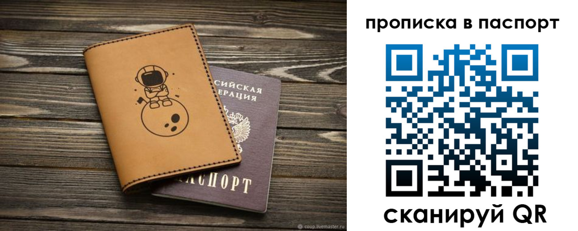 миграционный учет в Каменск-Уральске