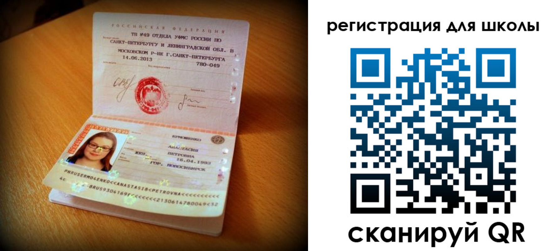 прописка в квартире в Каменск-Уральске