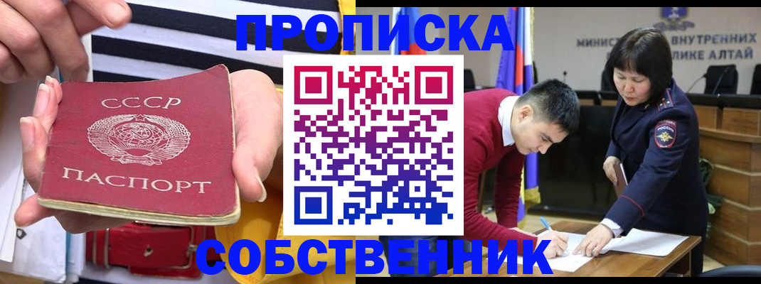 временная регистрация гарантия в Каменск-Уральске