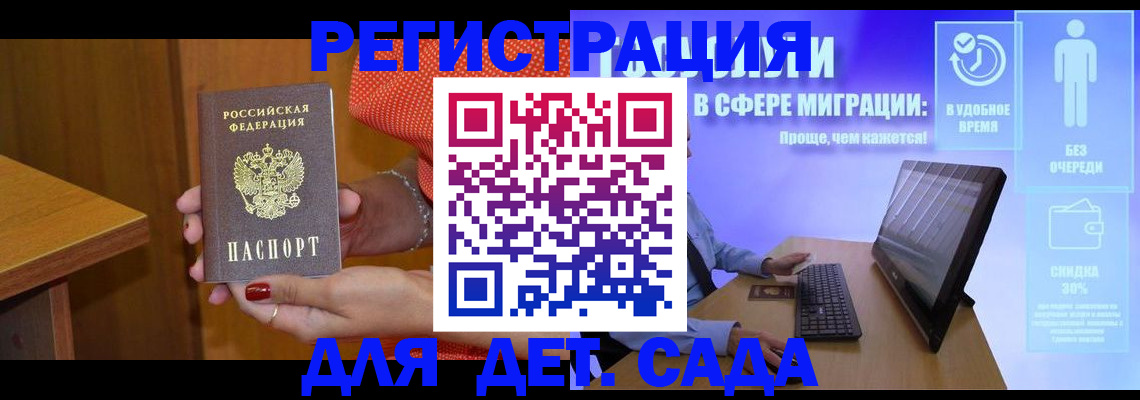 найти адрес прописки в Каменск-Уральске