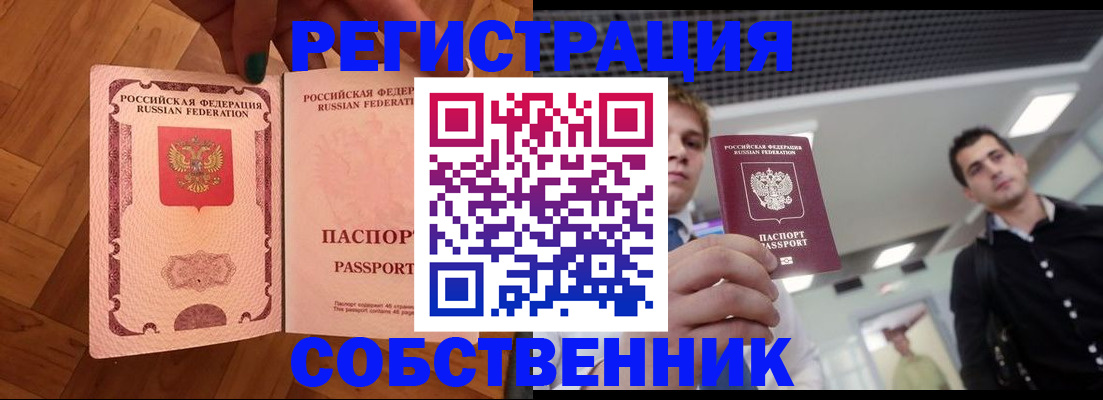 регистрация для дет. сада в Каменск-Уральске