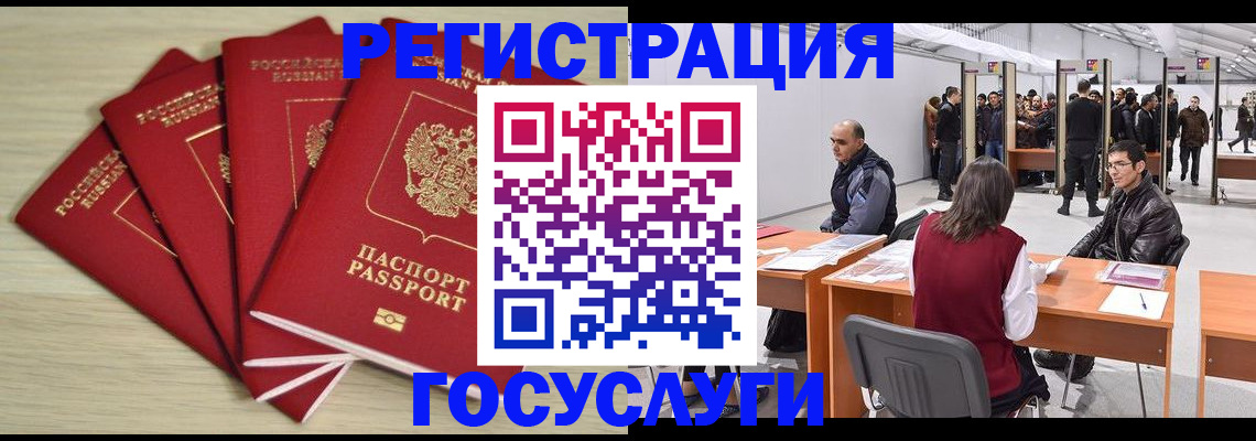 прописка гарантия в Каменск-Уральске